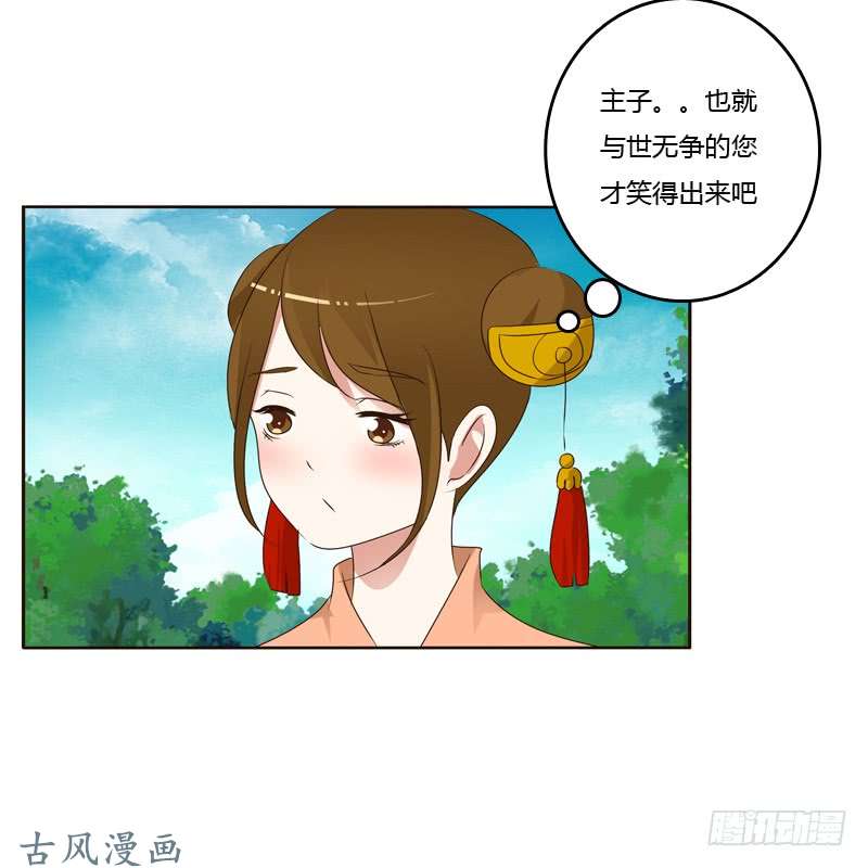 通灵妃心意相通