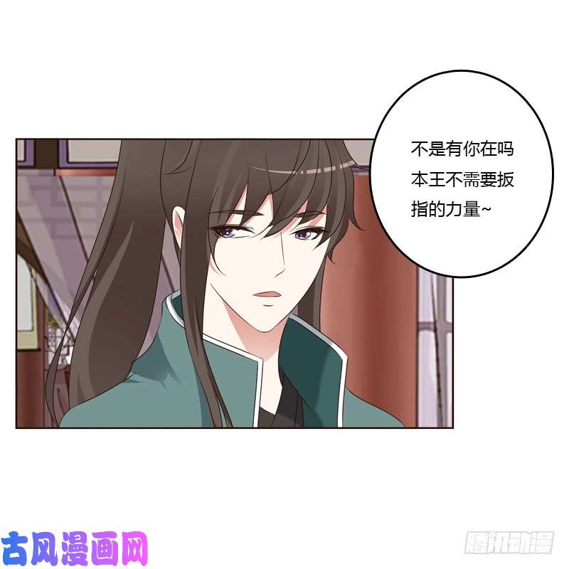 通灵妃撒娇配练习