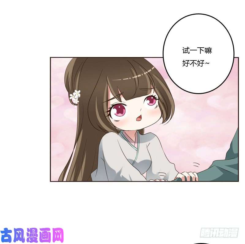 通灵妃撒娇配练习