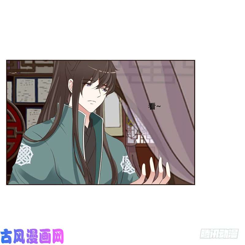 通灵妃撒娇配练习