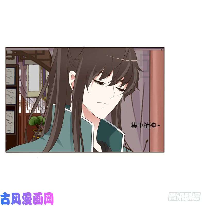 通灵妃撒娇配练习