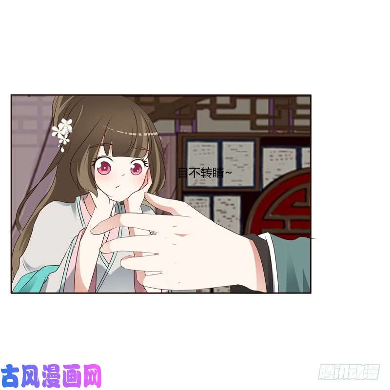 通灵妃撒娇配练习