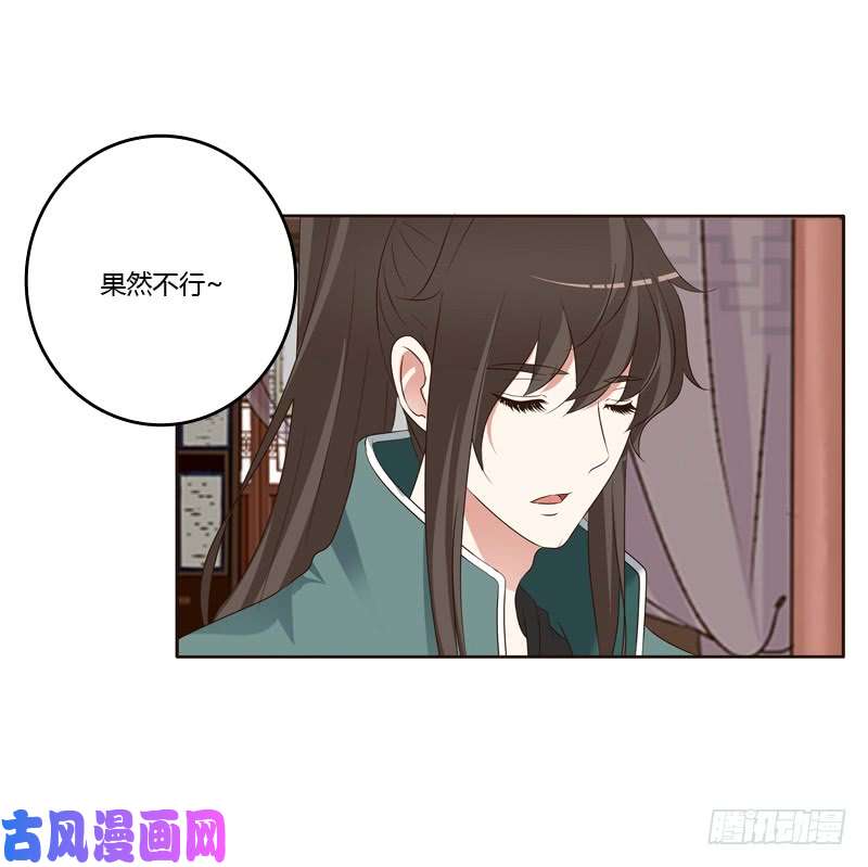 通灵妃撒娇配练习