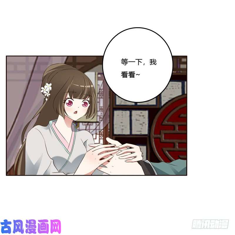 通灵妃撒娇配练习