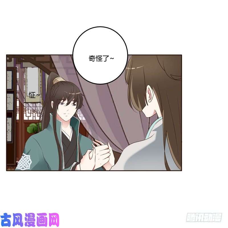 通灵妃撒娇配练习