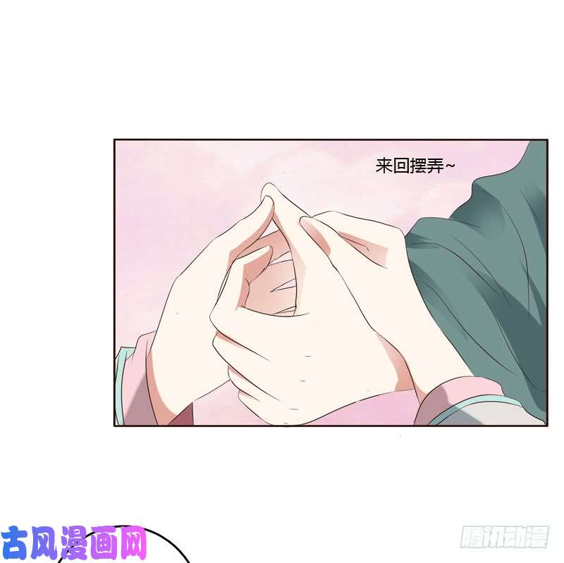 通灵妃撒娇配练习