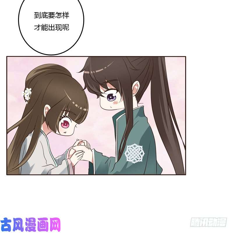 通灵妃撒娇配练习