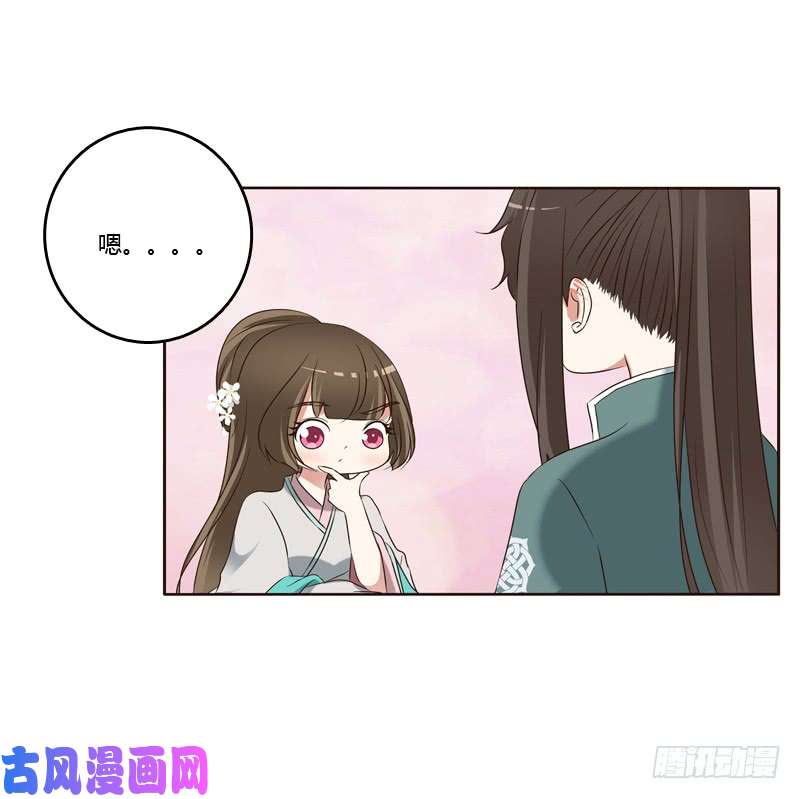 通灵妃撒娇配练习