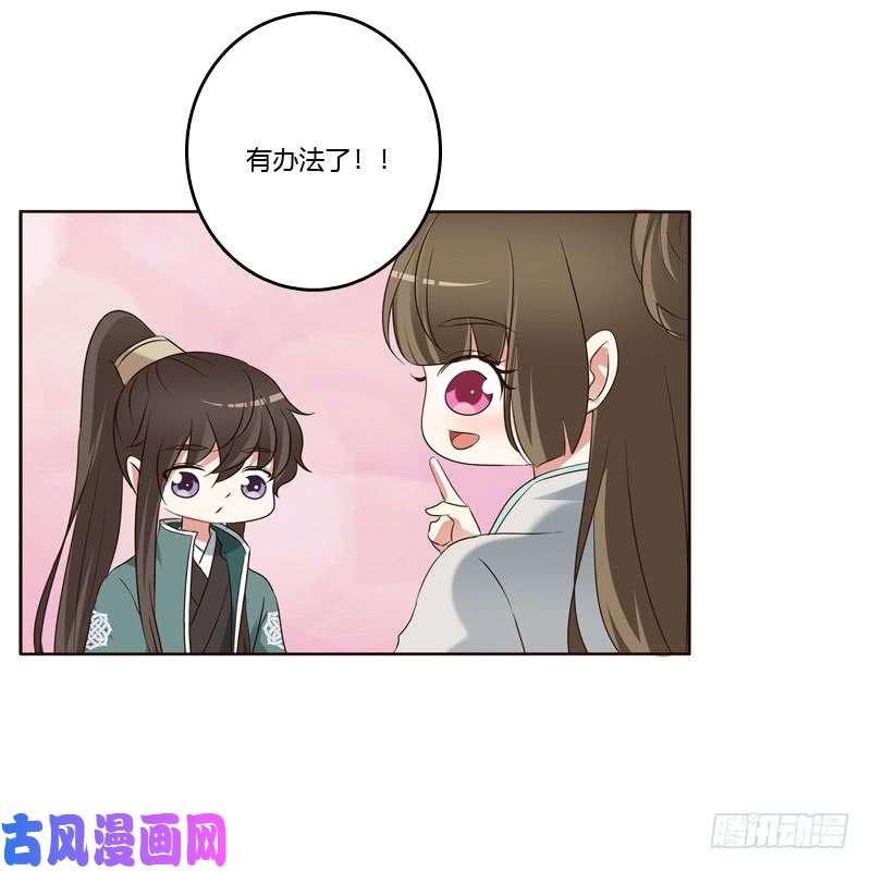 通灵妃撒娇配练习