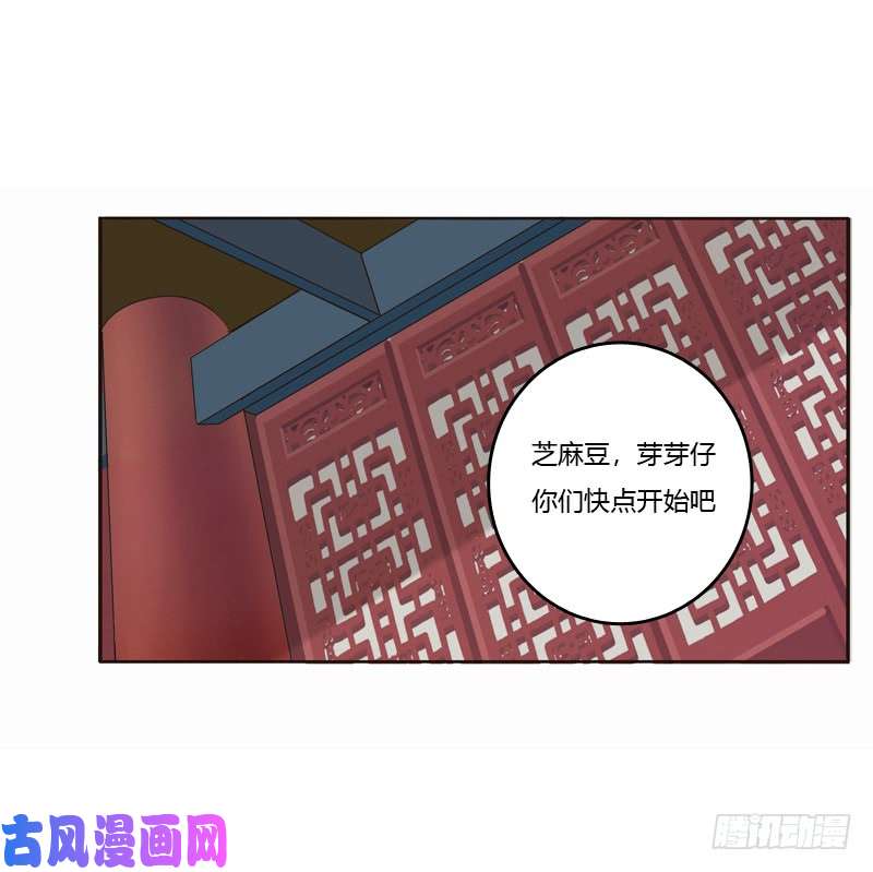 通灵妃撒娇配练习