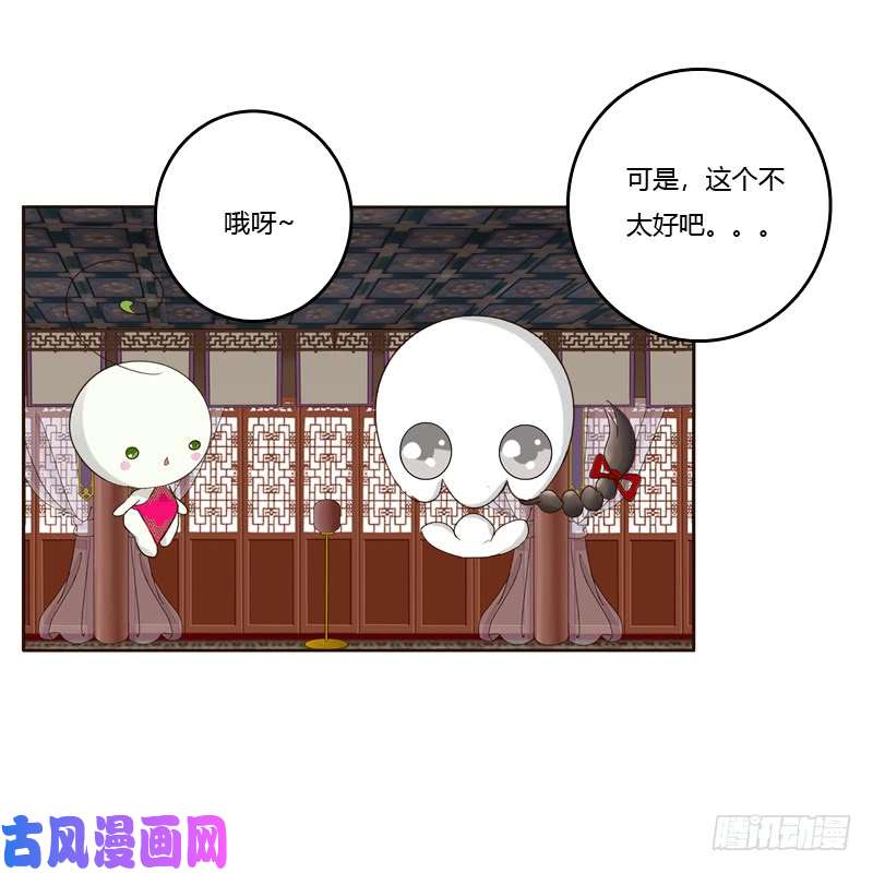 通灵妃撒娇配练习