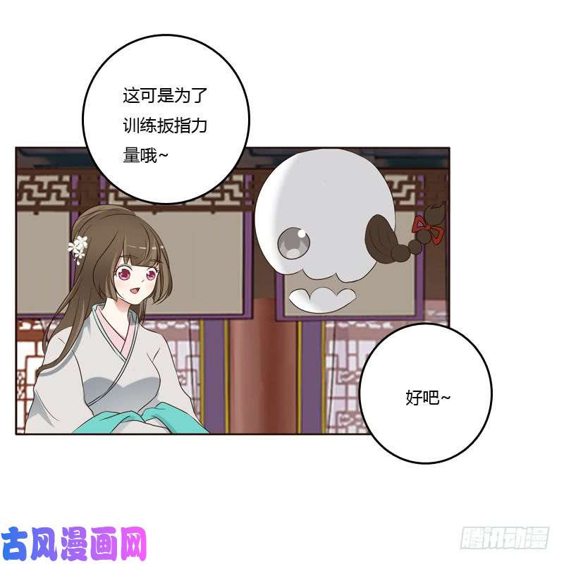 通灵妃撒娇配练习