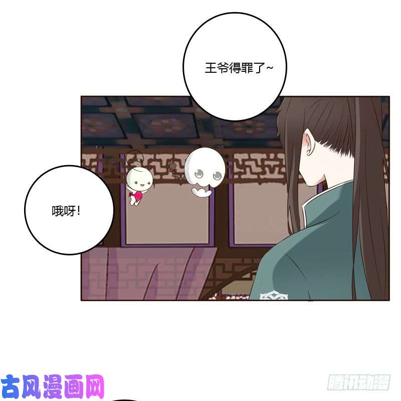 通灵妃撒娇配练习