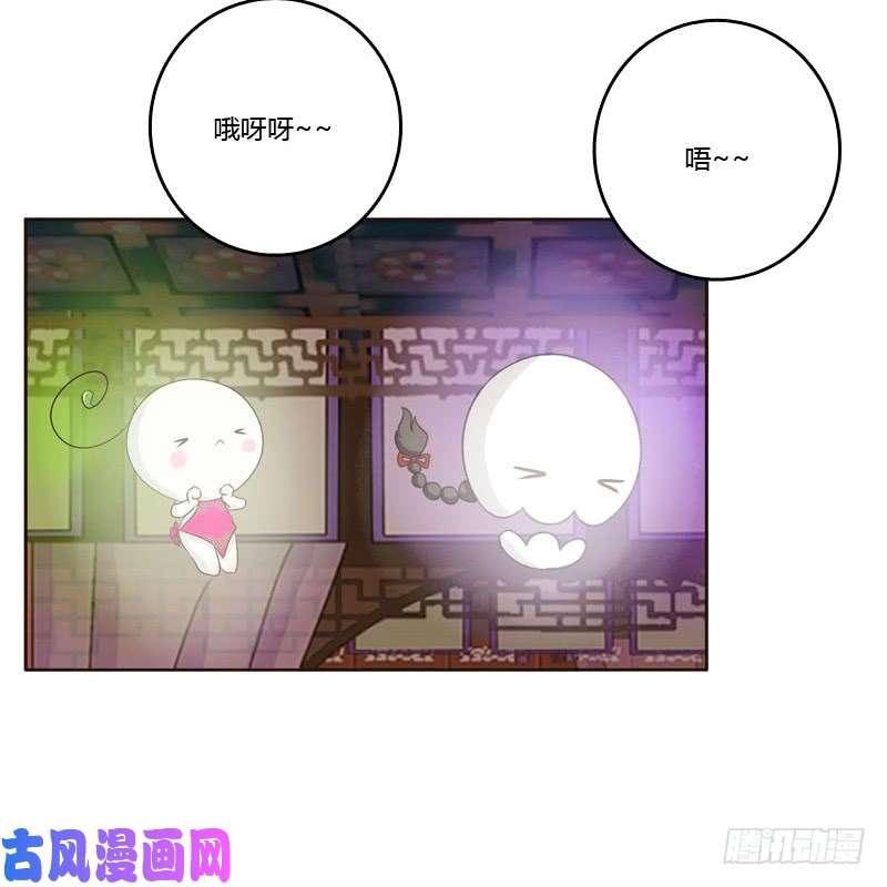 通灵妃撒娇配练习