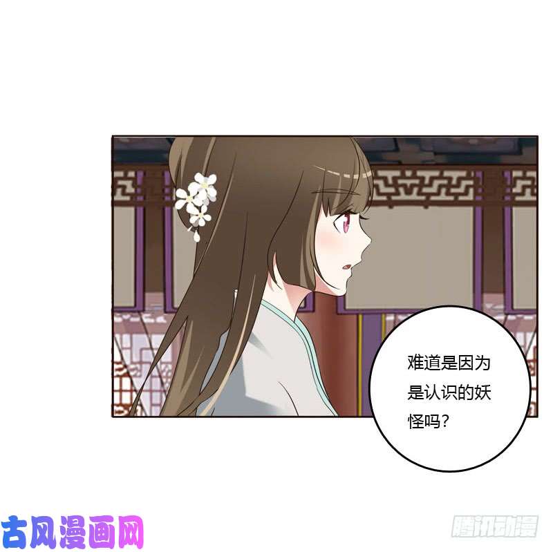 通灵妃撒娇配练习