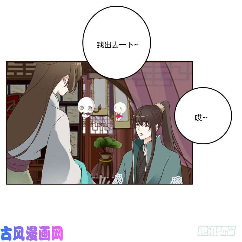 通灵妃撒娇配练习