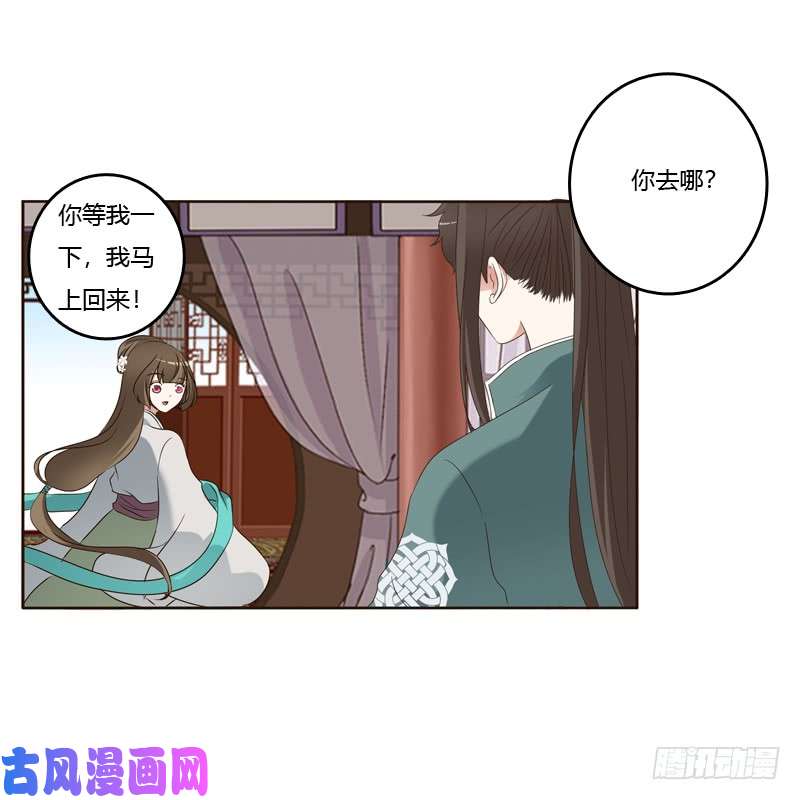 通灵妃撒娇配练习