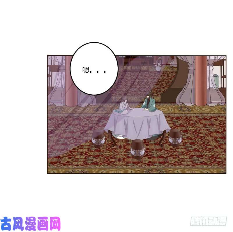 通灵妃撒娇配练习