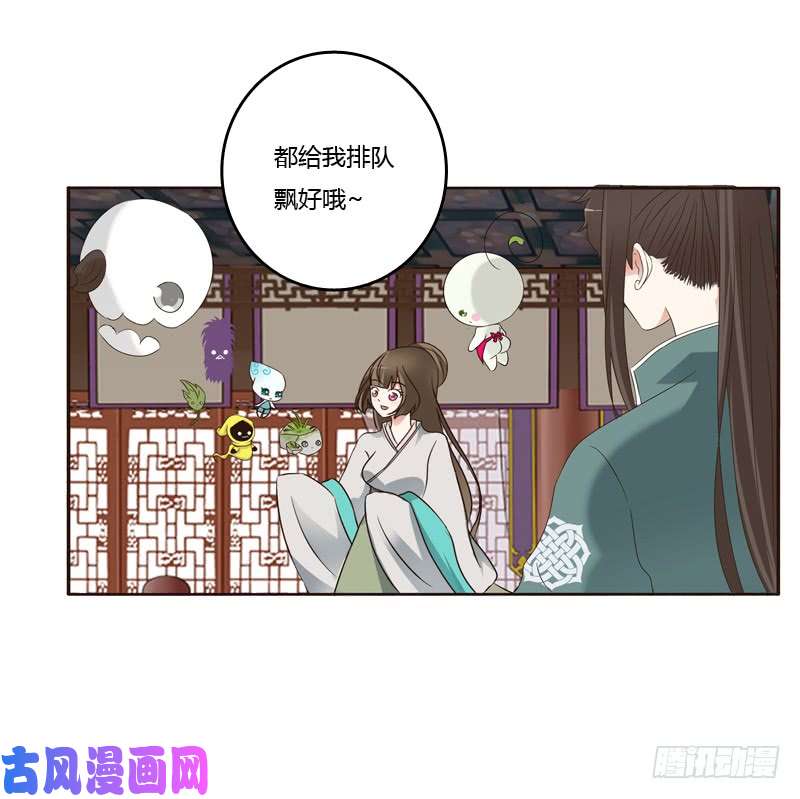 通灵妃撒娇配练习