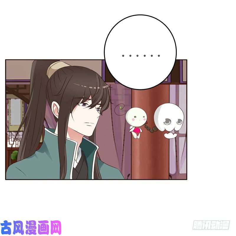 通灵妃撒娇配练习