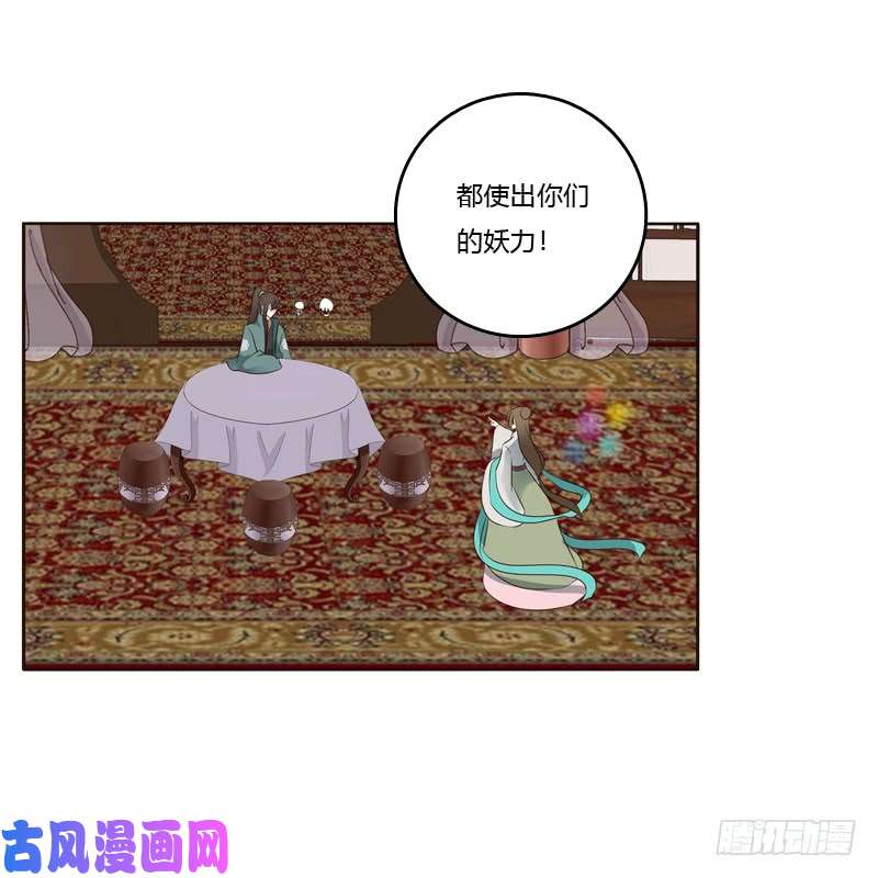 通灵妃撒娇配练习