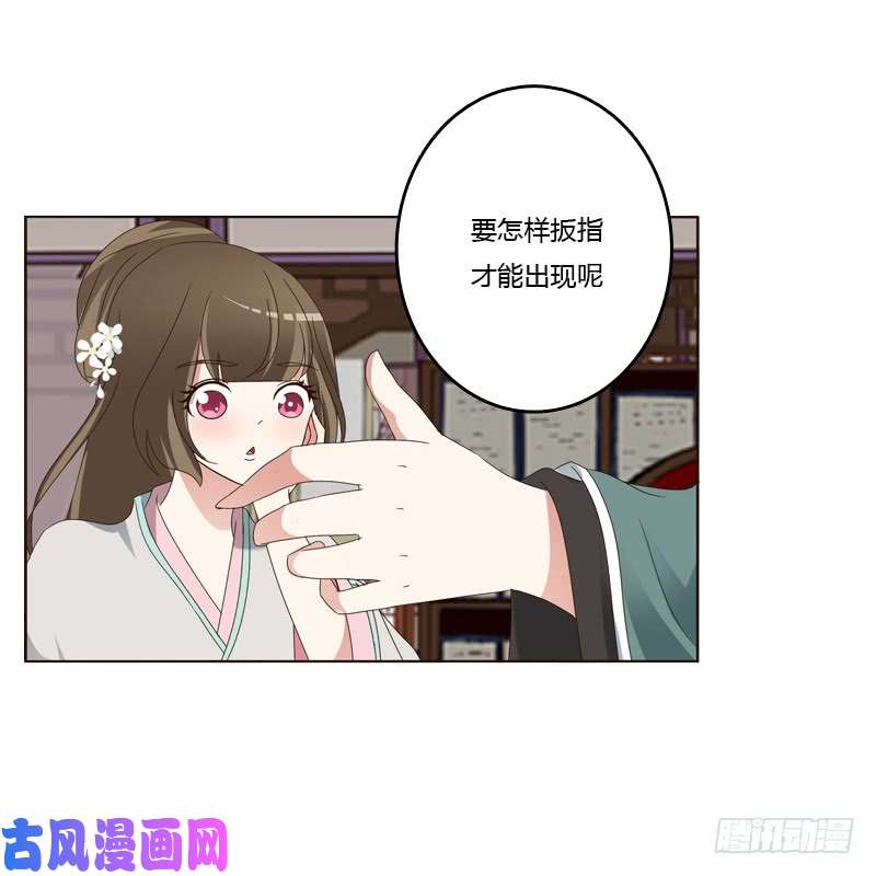 通灵妃撒娇配练习