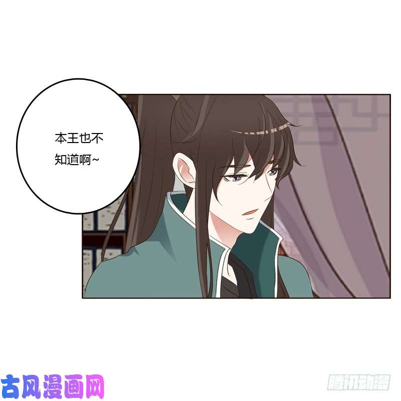 通灵妃撒娇配练习