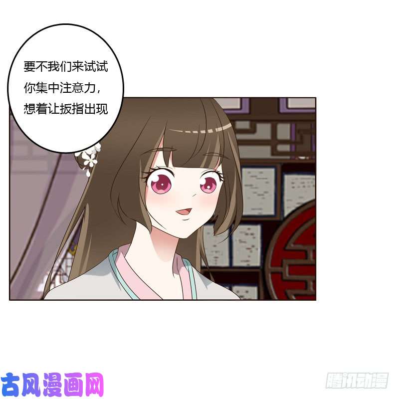 通灵妃撒娇配练习