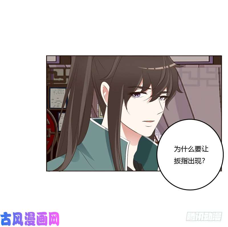 通灵妃撒娇配练习