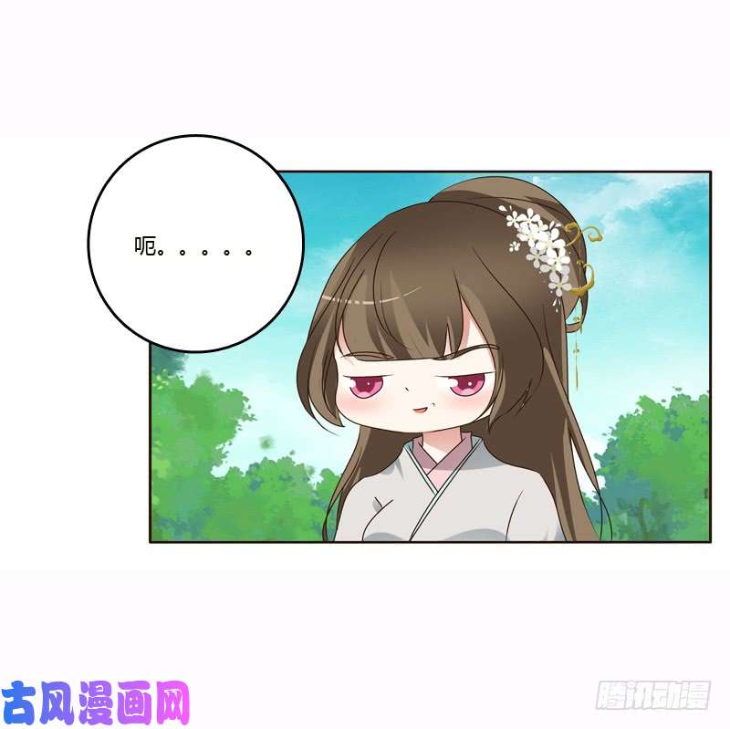 通灵妃云兮的危机