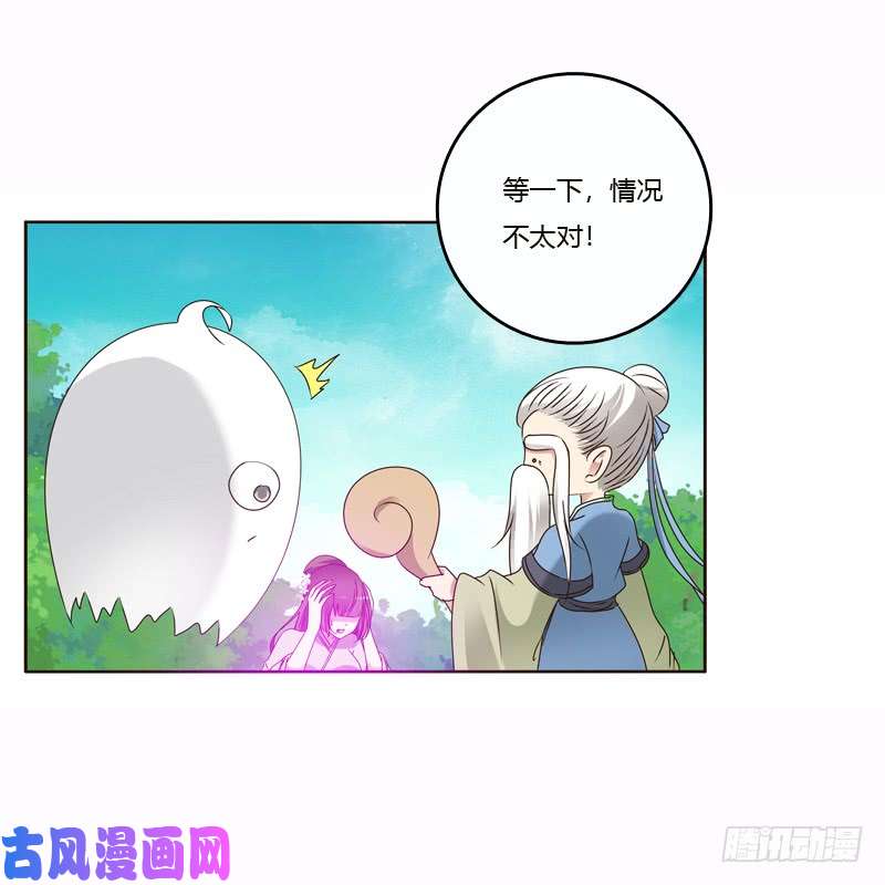 通灵妃云兮的危机