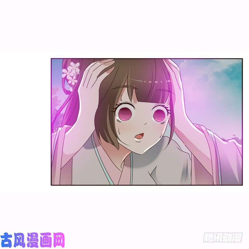 通灵妃云兮的危机