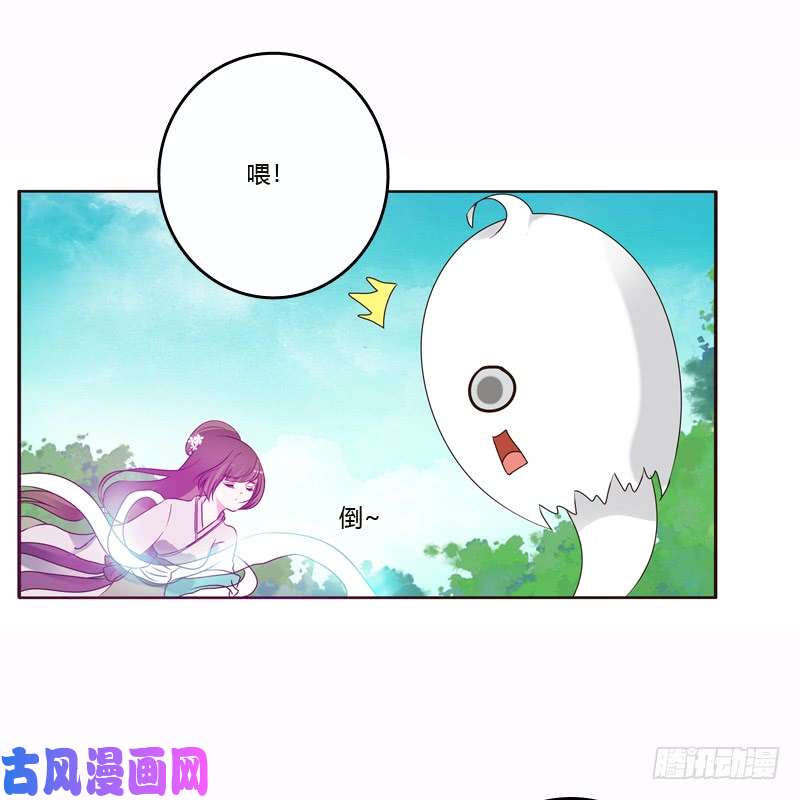 通灵妃云兮的危机