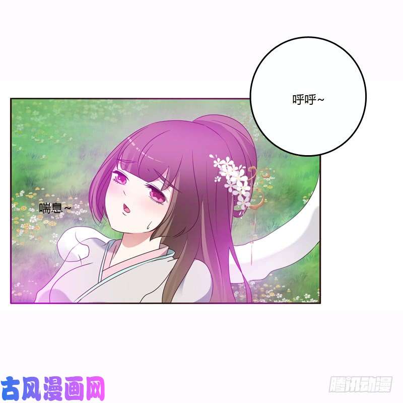 通灵妃云兮的危机