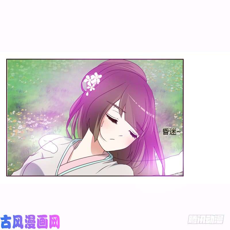 通灵妃云兮的危机