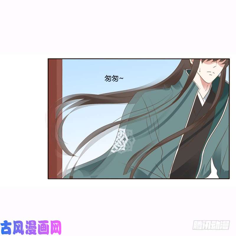 通灵妃云兮的危机