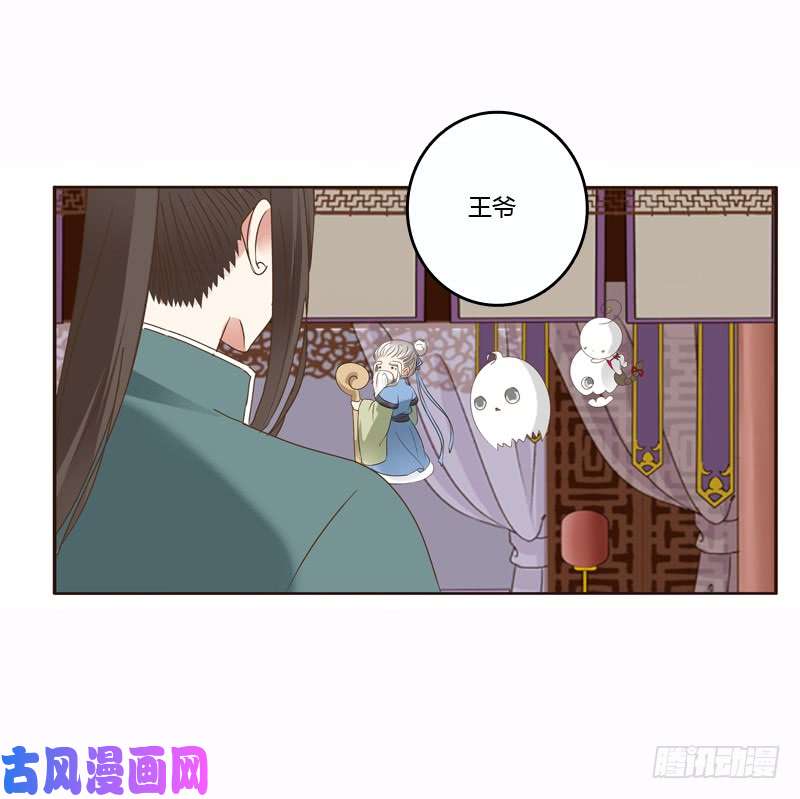 通灵妃云兮的危机