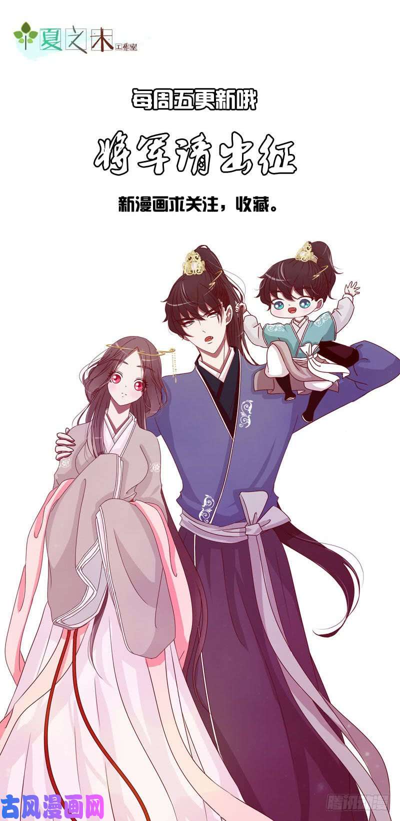 通灵妃云兮的危机