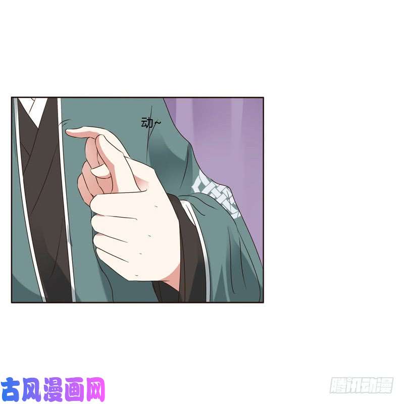 通灵妃王爷的害怕