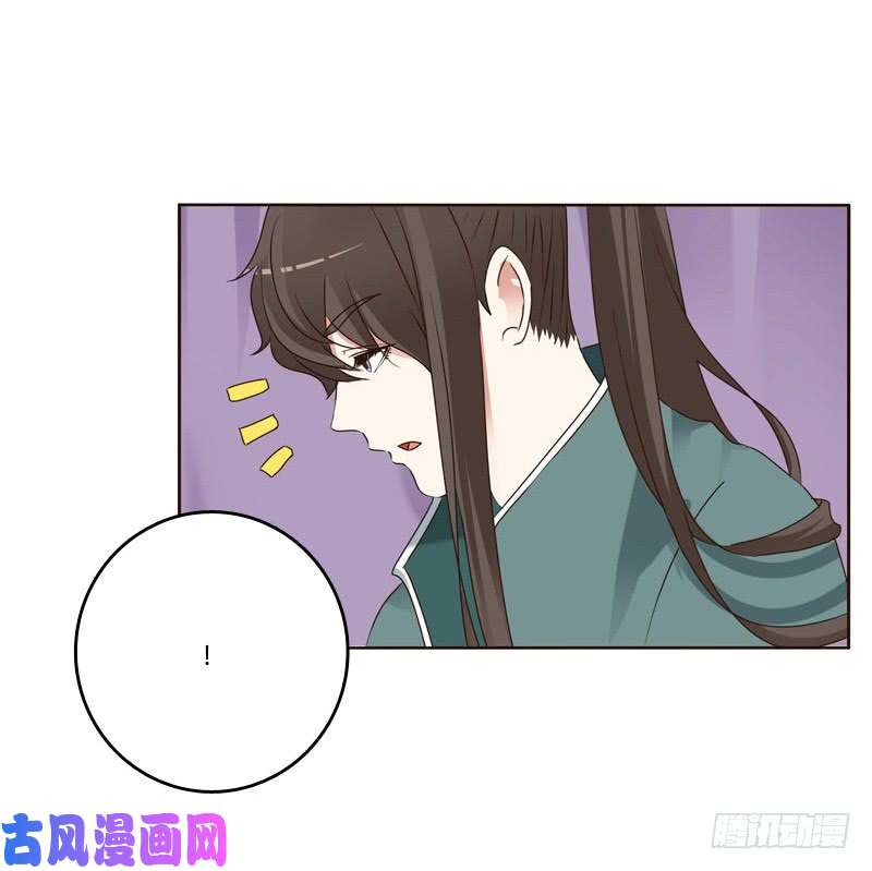通灵妃王爷的害怕