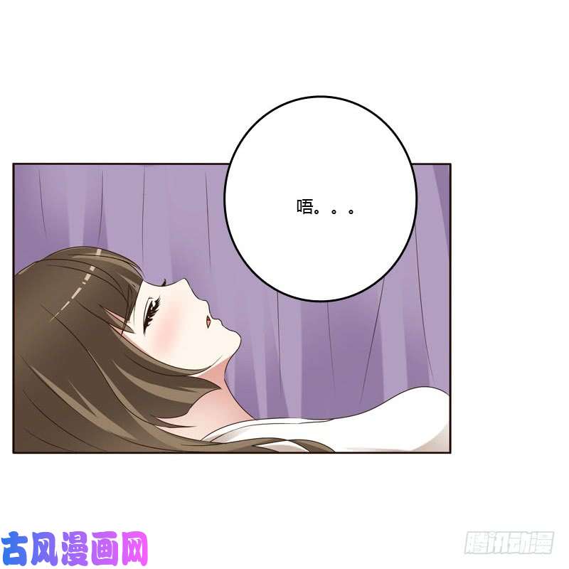 通灵妃王爷的害怕