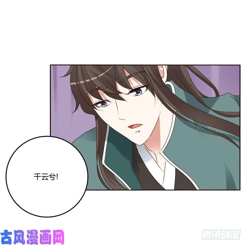 通灵妃王爷的害怕