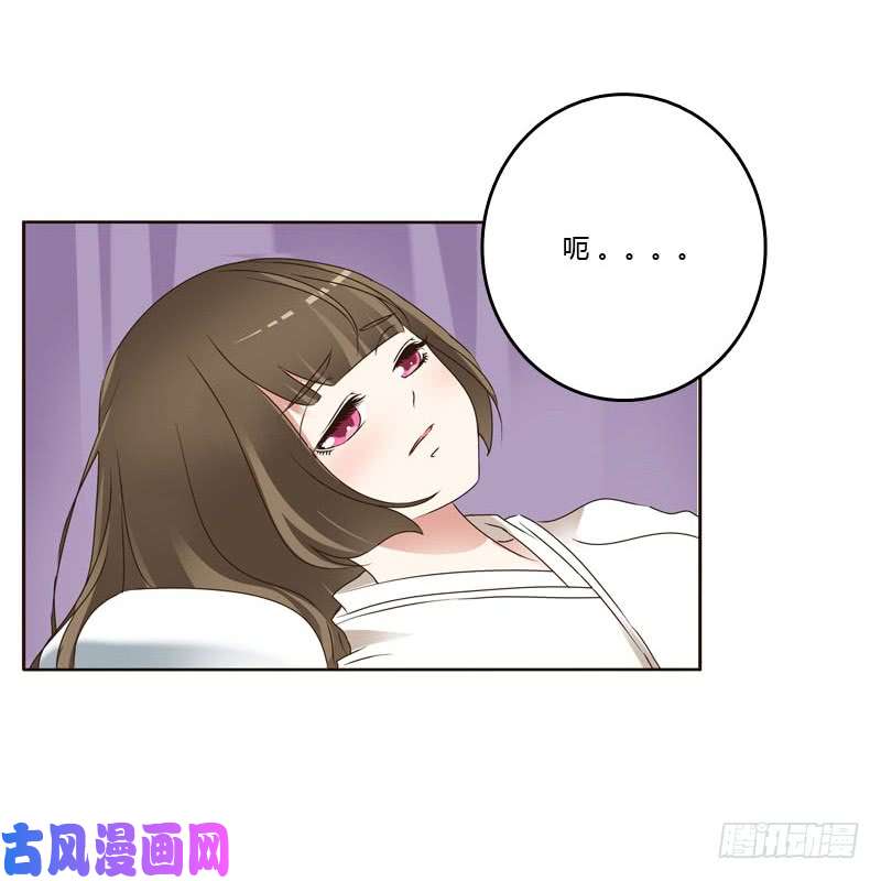 通灵妃王爷的害怕
