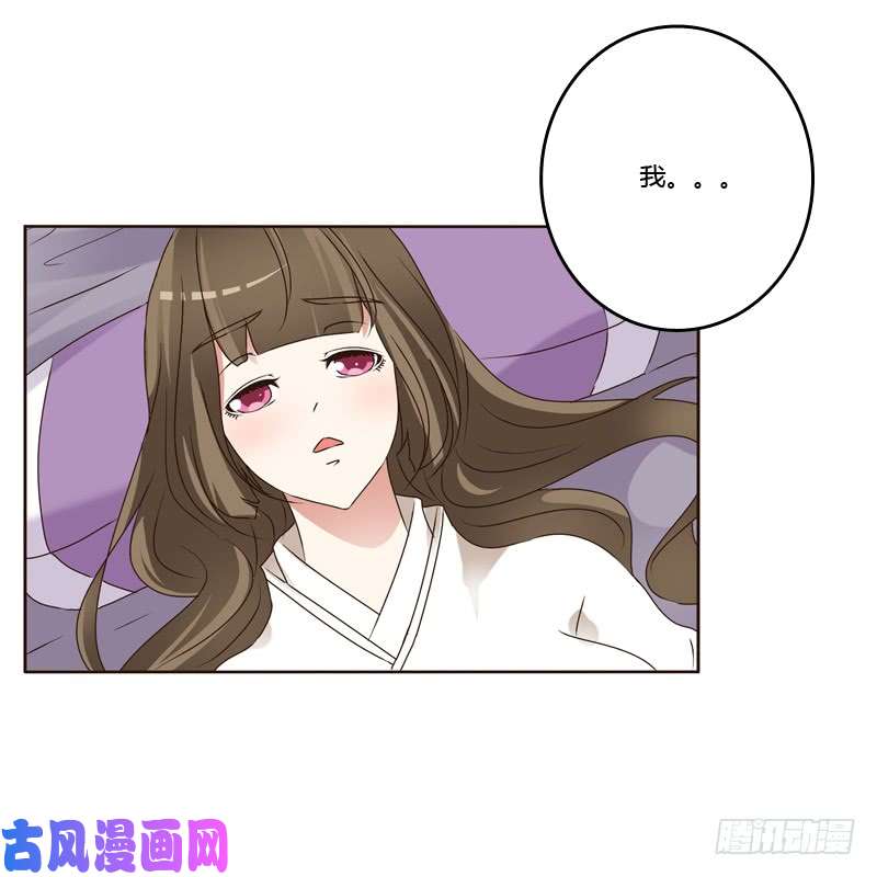 通灵妃王爷的害怕