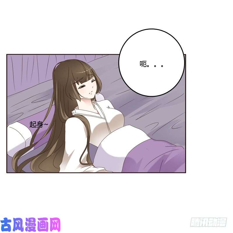通灵妃王爷的害怕
