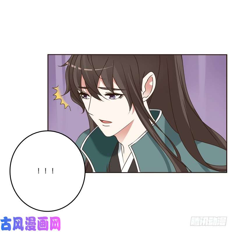 通灵妃王爷的害怕