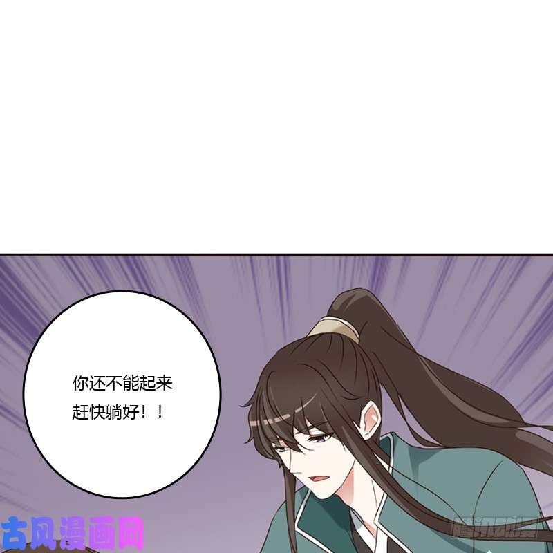 通灵妃王爷的害怕