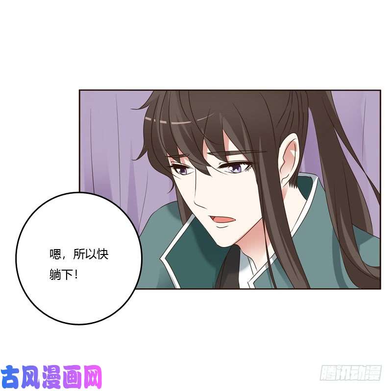 通灵妃王爷的害怕