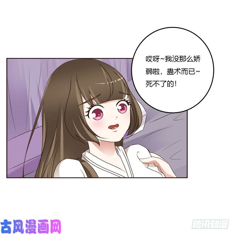 通灵妃王爷的害怕