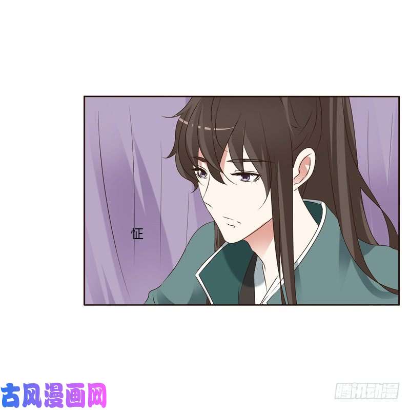 通灵妃王爷的害怕